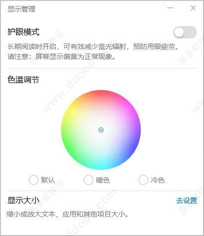 华为电脑屏幕时间怎么调(华为电脑屏幕时间调整方法详解) 华为电脑屏幕时间怎么调(华为电脑屏幕时间调整方法详解)