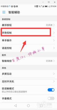 华为电脑消息通知怎么静音(华为电脑消息通知静音设置详解) 华为电脑消息通知怎么静音(华为电脑消息通知静音设置详解)