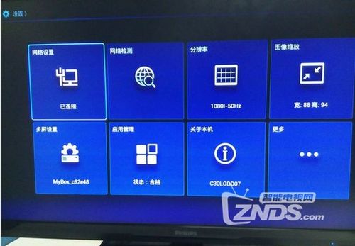 华为无线盒子怎么接电脑(华为无线盒子如何连接电脑—详细操作指南)