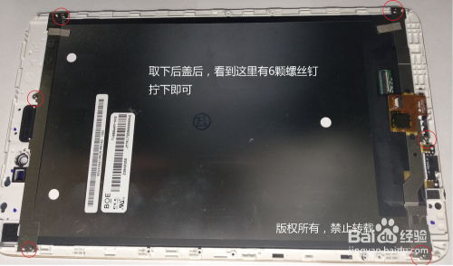 华为电脑鼠标壳怎么换(华为电脑鼠标壳更换指南) 华为电脑鼠标壳怎么换(华为电脑鼠标壳更换指南)