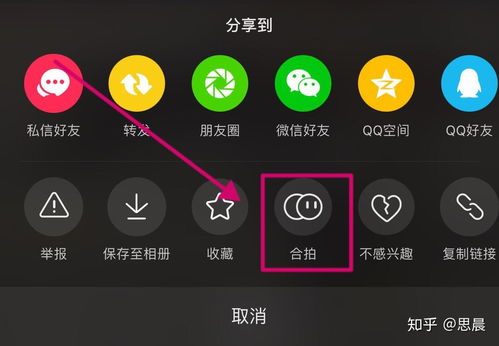 抖音华为电脑怎么下载(抖音华为电脑下载指南) 抖音华为电脑怎么下载(抖音华为电脑下载指南)