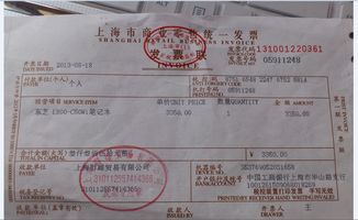 华为电脑没发票怎么保修(华为电脑保修流程解析,面对没有发票的情况如何应对) 华为电脑没发票怎么保修(华为电脑保修流程解析,面对没有发票的情况如何应对)