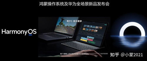 华为电脑数字传媒怎么用(华为电脑数字传媒使用指南) 华为电脑数字传媒怎么用(华为电脑数字传媒使用指南)
