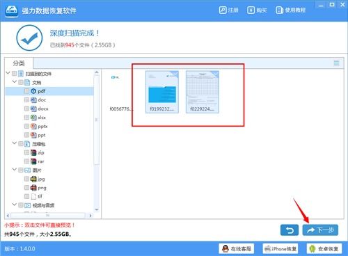 华为电脑微信怎么找回(华为电脑微信找回指南,轻松应对遗失困扰) 华为电脑微信怎么找回(华为电脑微信找回指南,轻松应对遗失困扰)