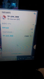 华为电脑wifi问题怎么解决(华为电脑WiFi问题解决指南) 华为电脑wifi问题怎么解决(华为电脑WiFi问题解决指南)