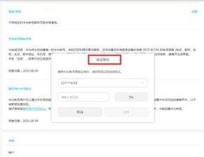 华为电脑账户怎么注销吗(华为电脑账户注销步骤详解) 华为电脑账户怎么注销吗(华为电脑账户注销步骤详解)