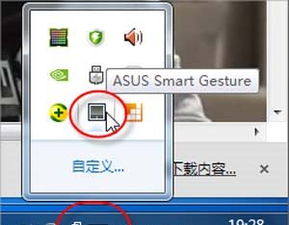 华为电脑不要触控板怎么操作(华为电脑触控板操作指南,如何禁用触控板功能) 华为电脑不要触控板怎么操作(华为电脑触控板操作指南,如何禁用触控板功能)