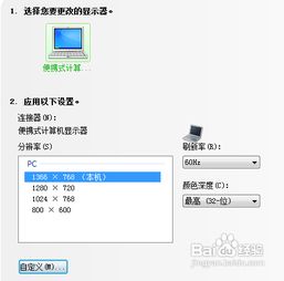 华为电脑怎么调频率设置(华为电脑频率设置调整详解) 华为电脑怎么调频率设置(华为电脑频率设置调整详解)