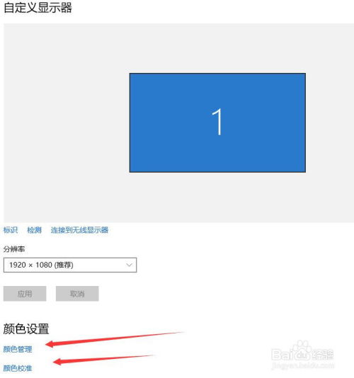 华为电脑怎么调头像颜色(华为电脑头像颜色调整指南)