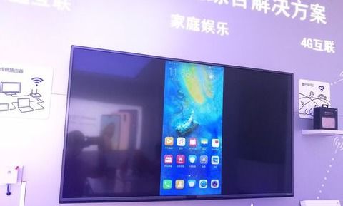 华为电脑怎么断开投屏(华为电脑断开投屏的详细步骤与注意事项) 华为电脑怎么断开投屏(华为电脑断开投屏的详细步骤与注意事项)