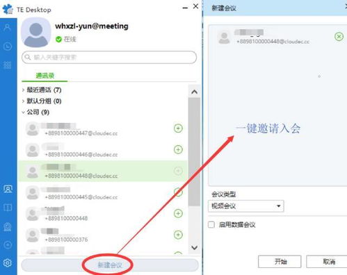 华为云备份怎么电脑查看(华为云备份电脑查看指南,轻松掌握备份文件查看方法) 华为云备份怎么电脑查看(华为云备份电脑查看指南,轻松掌握备份文件查看方法)