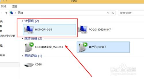 华为怎么用电脑传东西(华为电脑上文件传输的实用指南) 华为怎么用电脑传东西(华为电脑上文件传输的实用指南)