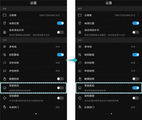 摸脸照片怎么拍华为电脑(华为电脑拍摄摸脸照片的技巧与指南) 摸脸照片怎么拍华为电脑(华为电脑拍摄摸脸照片的技巧与指南)