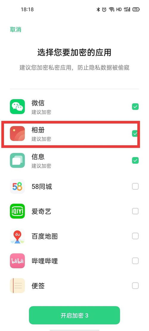 华为电脑怎么删除屏保壁纸(华为电脑如何删除屏保壁纸,详细步骤与操作指南) 华为电脑怎么删除屏保壁纸(华为电脑如何删除屏保壁纸,详细步骤与操作指南)