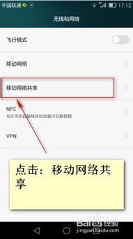 新手怎么用华为电脑上网(华为电脑上网新手指南) 新手怎么用华为电脑上网(华为电脑上网新手指南)