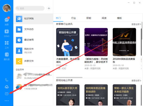 华为电脑怎么关掉钉钉(华为电脑上如何关闭钉钉，详细步骤与操作指南)