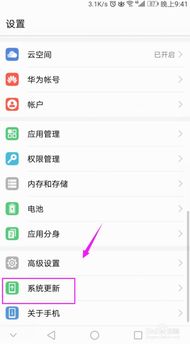 华为电脑自动清理怎么关(华为电脑自动清理功能关闭指南) 华为电脑自动清理怎么关(华为电脑自动清理功能关闭指南)