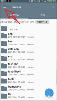华为电脑分系统怎么分(华为电脑分系统分区步骤详解) 华为电脑分系统怎么分(华为电脑分系统分区步骤详解)