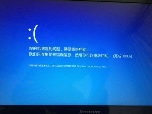 华为蓝屏了怎么重启电脑(华为电脑蓝屏如何重启电脑—解决指南) 华为蓝屏了怎么重启电脑(华为电脑蓝屏如何重启电脑—解决指南)