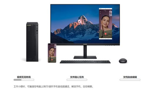 华为电脑全屏投影怎么用(华为电脑全屏投影的使用方法详解) 华为电脑全屏投影怎么用(华为电脑全屏投影的使用方法详解)