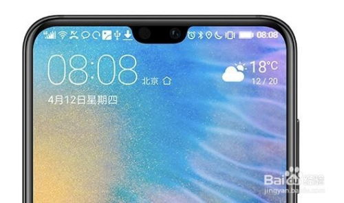 华为电脑背光纸怎么用(华为电脑背光纸使用指南)