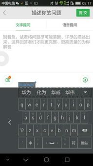 华为电脑键盘锁怎么开机(华为电脑键盘锁开机解锁操作指南) 华为电脑键盘锁怎么开机(华为电脑键盘锁开机解锁操作指南)