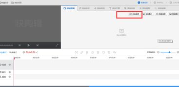 华为电脑剪影片怎么剪切(华为电脑剪影片,轻松掌握视频剪切技巧) 华为电脑剪影片怎么剪切(华为电脑剪影片,轻松掌握视频剪切技巧)