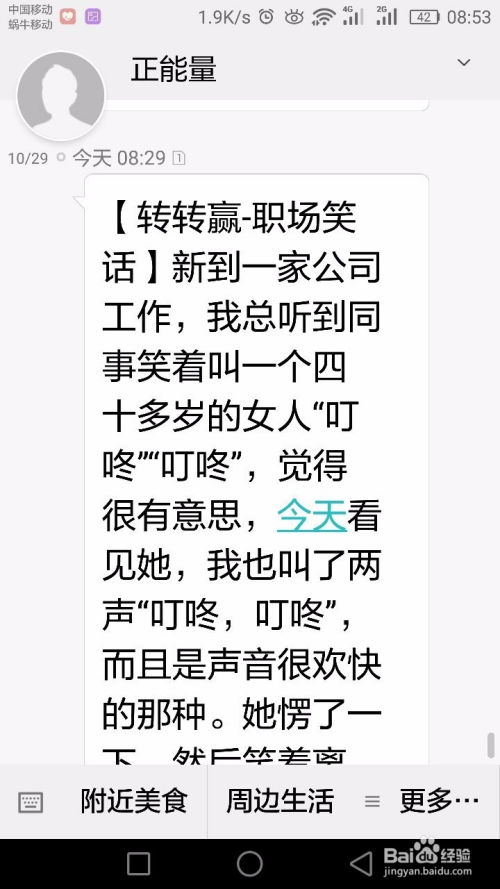 华为电脑的字体怎么变大(华为电脑字体大小调整步骤详解) 华为电脑的字体怎么变大(华为电脑字体大小调整步骤详解)