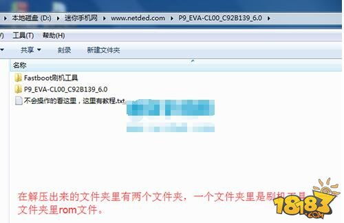怎么自己刷机华为电脑(华为电脑自主刷机教程,一步步教你如何操作) 怎么自己刷机华为电脑(华为电脑自主刷机教程,一步步教你如何操作)