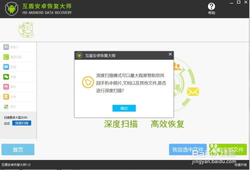 华为电脑删东西怎么找回(华为电脑数据恢复指南,删除文件的找回方法) 华为电脑删东西怎么找回(华为电脑数据恢复指南,删除文件的找回方法)