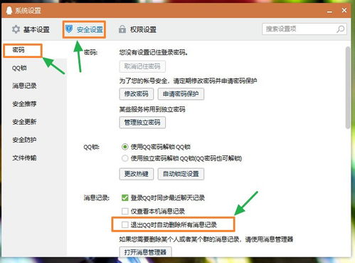 华为电脑自动激活怎么退(华为电脑自动激活的退出方法) 华为电脑自动激活怎么退(华为电脑自动激活的退出方法)