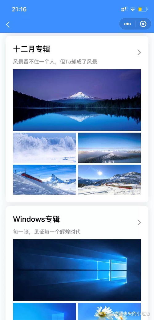 华为电脑壁纸怎么换教程(华为电脑壁纸更换教程) 华为电脑壁纸怎么换教程(华为电脑壁纸更换教程)