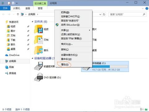 怎么清理电脑C盘华为(如何清理华为电脑C盘的存储空间) 怎么清理电脑C盘华为(如何清理华为电脑C盘的存储空间)