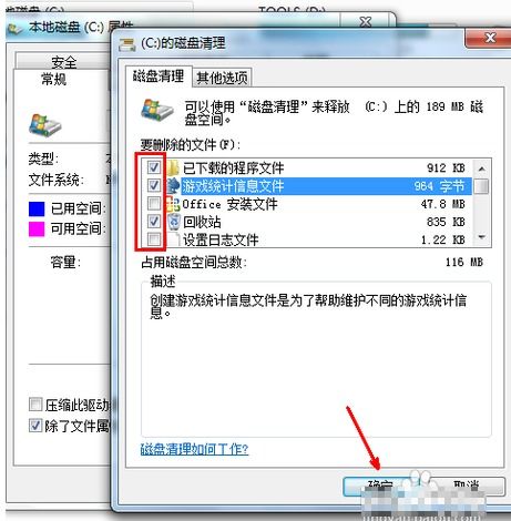 怎么清理电脑C盘华为(如何清理华为电脑C盘的存储空间) 怎么清理电脑C盘华为(如何清理华为电脑C盘的存储空间)