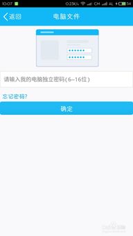 华为电脑硬盘编号怎么查(华为电脑硬盘编号查询方法与解析) 华为电脑硬盘编号怎么查(华为电脑硬盘编号查询方法与解析)