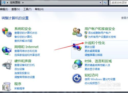 华为电脑怎么安装ttf字体(华为电脑如何安装TTF字体，详细步骤指南)