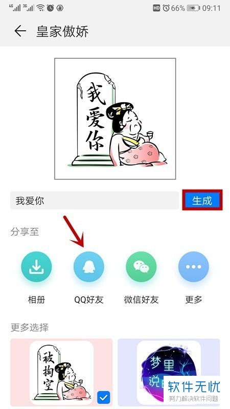 华为电脑怎么安装ttf字体(华为电脑如何安装TTF字体，详细步骤指南)
