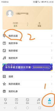 华为电脑app图标怎么变大(华为电脑APP图标变大步骤详解) 华为电脑app图标怎么变大(华为电脑APP图标变大步骤详解)