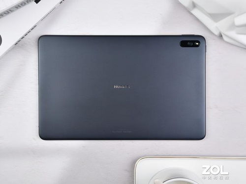 华为matepadpro怎么切换云电脑(华为MatePad Pro如何切换云电脑—详细操作指南) 华为matepadpro怎么切换云电脑(华为MatePad Pro如何切换云电脑—详细操作指南)