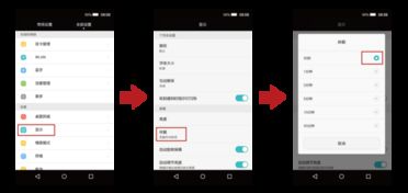 华为电脑怎么从休眠唤醒(华为电脑如何从休眠唤醒，详细步骤与常见问题解析)