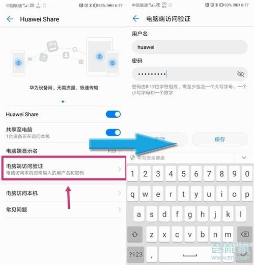 华为电脑下载华为应用软件怎么下(华为电脑下载华为应用软件的步骤详解) 华为电脑下载华为应用软件怎么下(华为电脑下载华为应用软件的步骤详解)