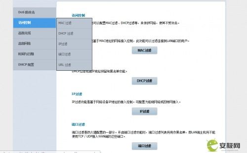 华为电脑实况怎么设置时间(华为电脑实况设置时间的详细步骤指南) 华为电脑实况怎么设置时间(华为电脑实况设置时间的详细步骤指南)