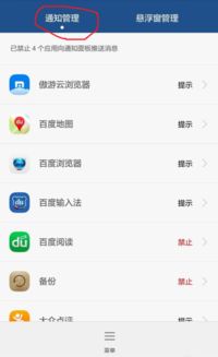 华为电脑上资讯怎么关掉(如何关闭华为电脑上的资讯推送功能) 华为电脑上资讯怎么关掉(如何关闭华为电脑上的资讯推送功能)