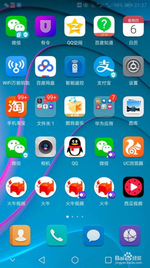 华为电脑特别卡怎么清理(华为电脑卡顿问题解析与清理策略) 华为电脑特别卡怎么清理(华为电脑卡顿问题解析与清理策略)