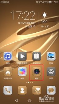 华为电脑延时摄影怎么用(华为电脑延时摄影功能使用指南) 华为电脑延时摄影怎么用(华为电脑延时摄影功能使用指南)