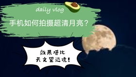 华为电脑延时摄影怎么用(华为电脑延时摄影功能使用指南) 华为电脑延时摄影怎么用(华为电脑延时摄影功能使用指南)
