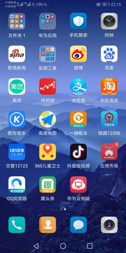 华为怎么用电脑升级emui(华为EMUI系统升级指南，用电脑轻松实现升级操作)