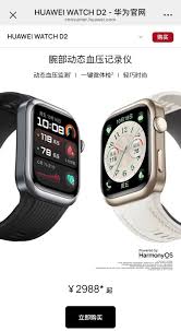 华为watch 怎么连接电脑(华为Watch连接电脑,步骤指南与常见问题解析) 华为watch 怎么连接电脑(华为Watch连接电脑,步骤指南与常见问题解析)