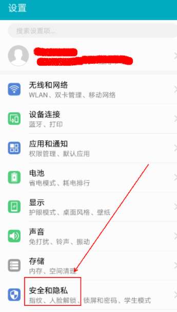 怎么设置屏幕锁电脑华为(华为电脑屏幕锁设置全攻略) 怎么设置屏幕锁电脑华为(华为电脑屏幕锁设置全攻略)