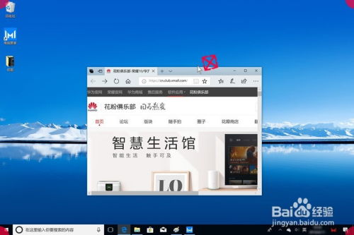 华为电脑会说话怎么关闭(华为电脑会说话功能关闭指南) 华为电脑会说话怎么关闭(华为电脑会说话功能关闭指南)